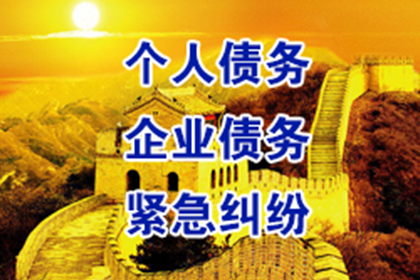 逾期私人借贷的后果是什么？