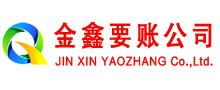 平罗讨账公司